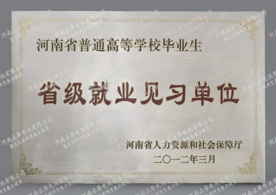 C:\Users\Admin\Desktop\加水印證書\9.jpg C:\Users\Admin\Desktop\加水印證書\9.jpg