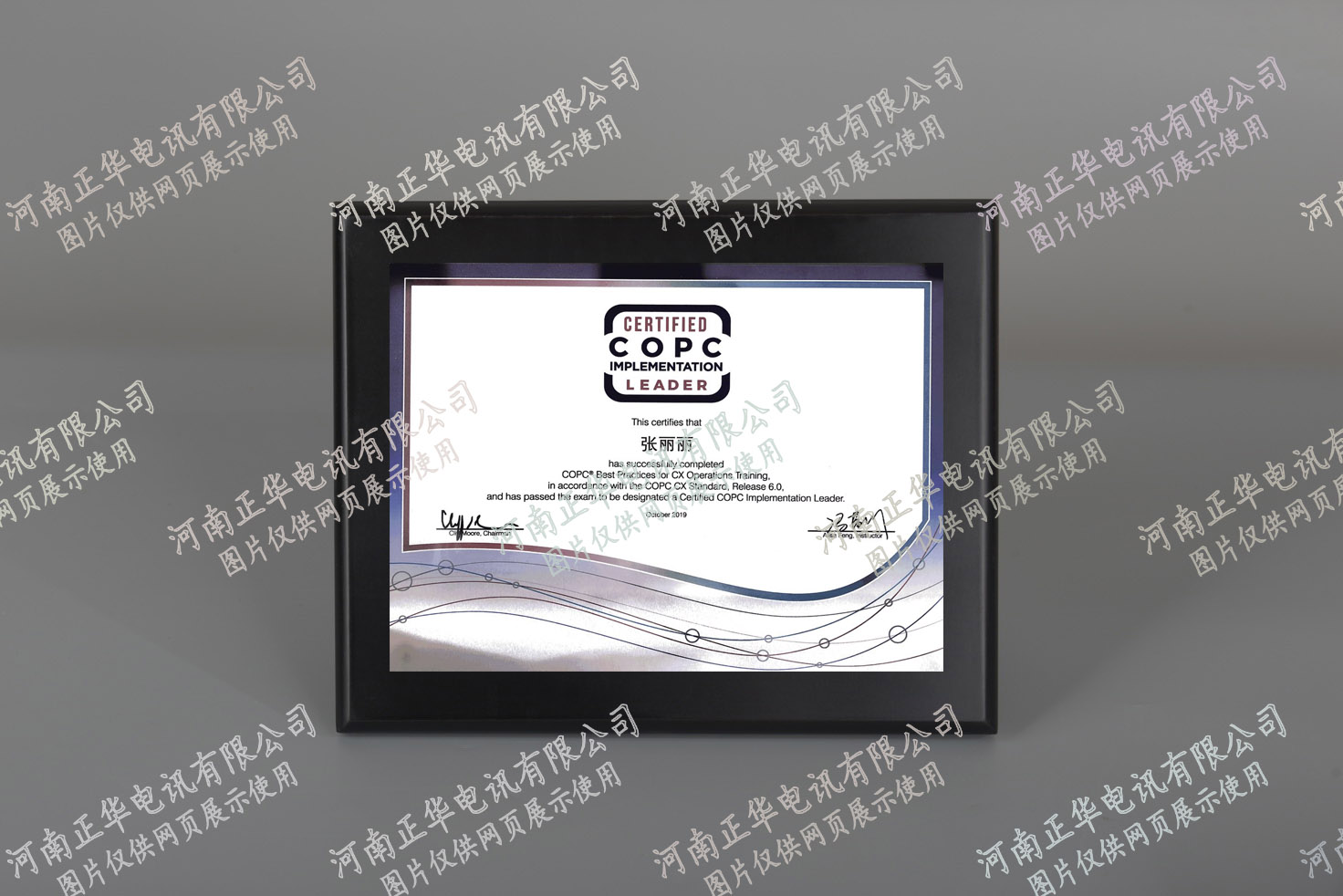 C:\Users\Admin\Desktop\加水印證書\33.jpg C:\Users\Admin\Desktop\加水印證書\33.jpg